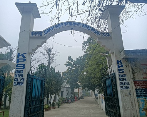 Kunwarani Prema Satya Vira Inter College, Bijnor