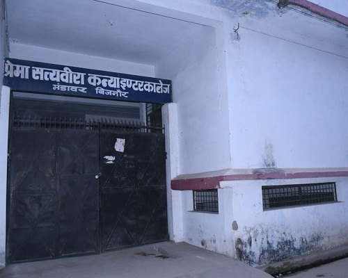 Kunwrani PremaSatyaVira Kanya Inter College, Mandawar